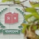 পাঁচ সিটি নির্বাচনের তফসিল ঘোষণা
