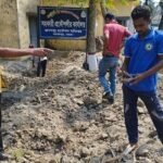 মহম্মদপুর উপজেলা পরিষদের ভেতরে মাথার খুলি-হাড় উদ্ধার