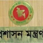 যুগ্মসচিব ইফতেখার চাকরি থেকে সাময়িক বরখাস্ত