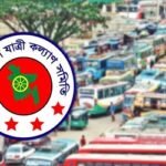 মার্চে সড়ক দুর্ঘটনায় ৫৩৮ নিহত, আহত ১১৩৮