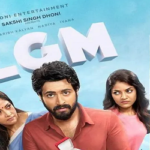 সিনেমায় নেমেই পড়লেন ধোনি