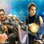 ঈদে মুক্তি, অন্তর্জালে ‘কিল হিম’ এর পোস্টার