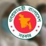 শেখ রাসেল ডিজিটাল ল্যাব পরিচালনায় প্রশিক্ষণ, খরচ পড়বে ৭৭ কোটি টাকা