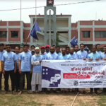 দুর্গাপুরে বাংলাদেশ ছাত্র ইউনিয়নের প্রতিষ্ঠা বার্ষিকী