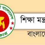 শিক্ষা কর্মকতাসহ ৩ জনের বিরুদ্ধে তদন্তের নির্দেশ শিক্ষা মন্ত্রণালয়ের