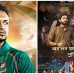 মুক্তি পাচ্ছে সাকিবের প্রথম স্বল্পদৈর্ঘ্য চলচ্চিত্র