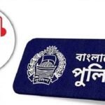 ৯৯৯ সেবা বন্ধ