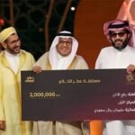 বিশ্বসেরা মুয়াজ্জিন হলেন সৌদির শরিফ