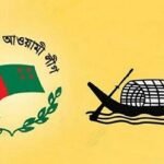 মুজিবনগর দিবস উপলক্ষে আওয়ামী লীগের কর্মসূচি