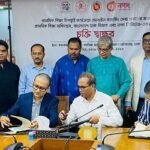 উপবৃত্তি বিতরণে নগদ’র সঙ্গে সরকারের পাঁচ বছরের চুক্তি