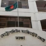 গুলিস্তানে বিস্ফোরণ মামলার প্রতিবেদন ২১ মে