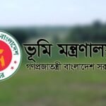 অনলাইনে ভূমি উন্নয়ন কর সেবা প্রদানে কর্মকর্তাদের ৯ নির্দেশনা