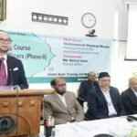 ইসলামী ব্যাংকের প্রবেশনারি অফিসারদের ফাউন্ডেশন প্রশিক্ষণ কর্মসূচি শুরু