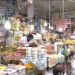 আবারও লাগামহীন নিত্যপণ্যের বাজার