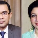 তারেক-জোবাইদার মামলায় সাক্ষ্য দিলেন ৩ ব্যাংক কর্মকর্তা