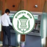 ঈদে এটিএম বুথে পর্যাপ্ত টাকা রাখার নির্দেশ