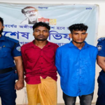 স্বামীকে বেঁধে স্ত্রীকে গণধর্ষণ,আদালতে ২ যুবকের দায় স্বীকার
