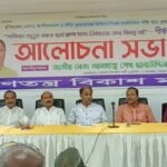 ৩০০ আসনে প্রতিদ্বন্দ্বিতা করবে গণতন্ত্র বিকাশ মঞ্চ