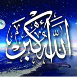 সব জ্ঞানের উৎস মহান আল্লাহ