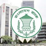 বাংলাদেশ ব্যাংক বাজার থেকে যেসব নোট তুলে নেবে