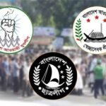 বাণিজ্য মেলার মাঠে নয়, আওয়ামী লীগের সমাবেশ বায়তুল মোকাররমে