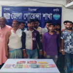 নোয়াখালীতে ১৪ জুয়াডি সহ গ্রেফতার ৩৪