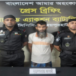 জয়পুরহাটে মৃত্যুদ-প্রাপ্ত পলাতক আসামি গ্রেফতার