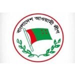 আওয়ামী লীগের বিশেষ বর্ধিত সভা রোববার