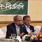 সাইবার নিরাপত্তা আইন ‘ভাঁওতাবাজি ও আইওয়াশ’: বিএনপির সেমিনারে বক্তারা