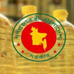 টিসিবির জন্য ৮০ লাখ লিটার তেল কিনবে সরকার