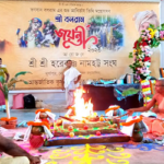 দুর্গাপুরে ভগবান শ্রী বলরাম জয়ন্তী পালিত