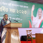 আওয়ামী লীগের বিশেষ বর্ধিত সভা চলছে