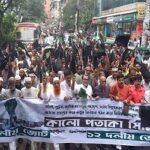 সরকার জাতীয় ও আর্ন্তজাতিকভাবে বিচ্ছিন্ন: ১২ দলীয় জোট