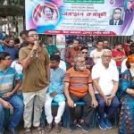 ঢাকায় চেয়ারপারসনের মুক্তির দাবিতে সমাবেশ করছে বিএনপি