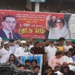 হরতাল-অবরোধের প্রস্তুতি নিতে বললেন গয়েশ্বর