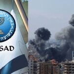 যেভাবে মোসাদের চোখ ফাঁকি দিল হামাস