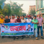 অবরোধের সমর্থনে ধানমন্ডিতে ছাত্রদলের মিছিল