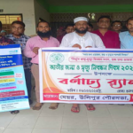 উলিপুরে পৌর মেয়রের আয়োজনে জন্ম ও মৃত্যু নিবন্ধন দিবস উদযাপন