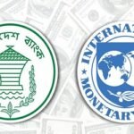 ডিসেম্বরে আসছে আইএমএফ-ঋণের দ্বিতীয় কিস্তি