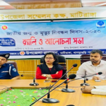 মাটিরাঙ্গায় জাতীয় জন্ম ও মৃত্যু  নিবন্ধন দিবস উদযাপন।