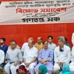 তিন দিনের নতুন কর্মসূচি দিল গণতন্ত্র মঞ্চ