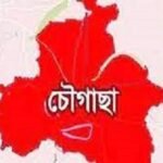 চৌগাছায় সন্তান বিক্রির টাকা ভাগাভাগি