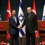 তুরস্ক-ইসরাইল সম্পর্ক আবারও তলানিতে