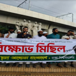 ঢাবির গেস্টরুম -গণরুম মেধাবীদের কবরস্থান- ইশা ছাত্র আন্দোলন 