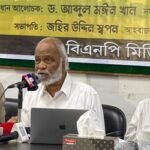 ১৩ বিলিয়ন ডলার জলে গেল, পারমাণবিক বিদ্যুৎকেন্দ্র প্রসঙ্গে মঈন খান