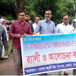 ডোমারে শতবর্ষী বহুমূখি উচ্চ বিদ্যালয়ে বিশ্ব শিক্ষক দিবস পালিত