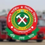 সারাদেশে ৪৫টি আগুনের ঘটনা, ঢাকায় ২৭