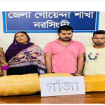 ১০ কেজি গাঁজাসহ ৩ জন গ্রেপ্তার 