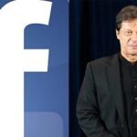 ফেসবুকের ফেসবুক পেজ হ্যাক করে ইমরান খানের মুক্তি দাবি