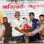 শেরপুর অনলাইন প্রেসক্লাবের নব-নির্বাচিত কমিটির অভিষেক অনুষ্ঠান